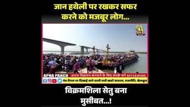 #shorts #shortvideo #short #shortsfeed #shortsyoutube #shortsindia #viralvideo #viral #viralshorts