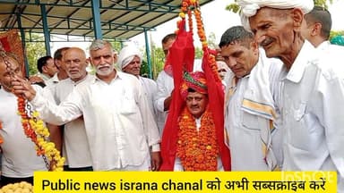 लड्डू खा। गाम में सबसे बुजुर्ग।