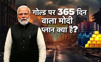 सोना छोड़ो, स्वदेशी अपनाओ… PM मोदी की राष्ट्रहित में बड़ी अपील ।
#PMModi
#ModiAppeal
#NationFirst
#AtmanirbharBharat
#V...