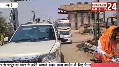 मालगाड़ी के आने से पहले ऐसा क्या हुआ...... जानिए #khurai #KhuraiNews #khuraimadhyapradesh #khuraividhansabha #BreakingNe...