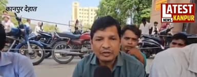 #कानपुर_देहात जिला अस्पताल में आउटसोर्सिंग कर्मियों की हड़ताल! वेतन न मिलने से ओपीडी और लैब सेवाएं ठप, इमरजेंसी गेट पर ध...