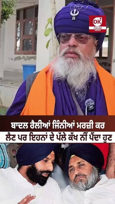ਤੂਹਾਡਾ ਕੀ ਕਹਿਣਾ ਇਹਨਾਂ ਦੇ ਵਿਚਾਰਾਂ ਬਾਰੇ??