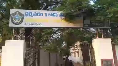 ధర్మవరం పట్టణంలో మంగళవారం గుర్తుతెలియని వ్యక్తి మృతి