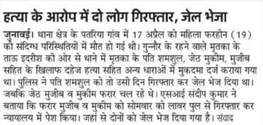 #UPPolice #UPPInNews #SambhalPolice #SambhalPoliceInNews #GoodWorkUPP https://t.co/Hu5qGZJ1JO