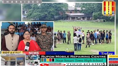 ♦️চৰাইদেউ জিলা প্ৰশাসন আৰু ভাৰতীয় সেনাৰ উদ্যোগত সোণাৰিত অগ্নিপথ স্কীমৰ প্ৰশিক্ষণ শিবিৰ অনুষ্ঠিত
#charaideoupdates #son...