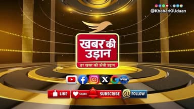 धनबाद में बिजली-पानी संकट पर BJP का हल्लाबोल, बाबूलाल मरांडी ने उठाई NIA जांच की मांग
#Dhanbad #BJP #BabulalMarandi #Dhu...