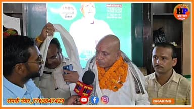 वायरल वैद्य जी का एक और सेंटर खुला धनबाद में और वैद्य जी का एक और सच्चाई आया सामने #viralvideo #trendingvideo #facebookv...