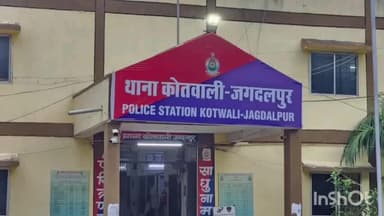 जगदलपुर: जगदलपुर के नए पुल पर रफ्तार का कहर, बस की टक्कर से युवक की मौत, पुलिस जांच में जुटी