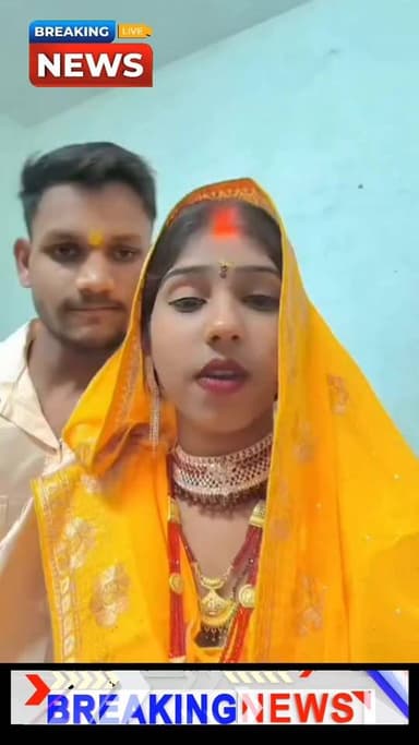समाज में गंदगी फैलाने वालों पर कब होगी कार्यवाही, इस प्यार को क्या नाम दिया जाना चाहिए, कमेंट जरूर करें।