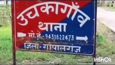 उचकागांव: पिपराही गांव में खुदकुशी की कोशिश करने वाली किशोरी की इलाज के दौरान मौत, गांव में हुआ अंतिम संस्कार