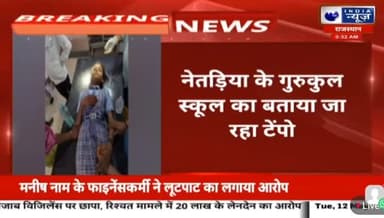 LIVE पाचडोलिया के पास स्कूल टेम्पो हादसा, 8 बच्चे घायल
#पाचडोलिया_हादसा
#MertaCity
#NagaurNews
#BreakingNews
#SchoolVanA...
