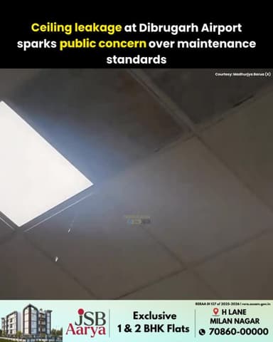 #Dibrugarh | Water leakage inside Dibrugarh Airport during rainfall has sparked outrage online, with passengers and resi...