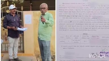 సున్నిపెంటలో భూ అక్రమణదారులకు నోటీసులు భయాందోళనలో భూ ఆక్రమణదారులు