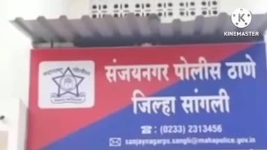 मिरज: चाकू हल्ल्यातील जखमी तरुणाचा मृत्यू ; दोन भावांवर खुणाचा गुन्हा दाखल.