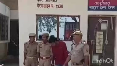 सोरांव: होलागढ़ थाना क्षेत्र के तोड़ी का पुरवा में गोली मारकर हत्या करने वाले आरोपी को पुलिस ने किया गिरफ्तार