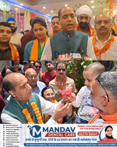 मुख्यमंत्री ने हिमाचल प्रदेश सहित मंडी जिला को कई बार किया जलील, अब जनता लेगी बदला, नगर निगम के सभी 15 वार्डों में भाजपा...