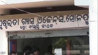 ସୋନପୁର: ଗେସ ପାଇଁ ଖରାରେ ଲମ୍ବା ଲାଇନ ଜିଲ୍ଲା ପାଳଙ୍କ ଦୃଷ୍ଟି ଆକର୍ଷଣ କଲେ ଜିଲ୍ଲାର ବରିଷ୍ଠ ନାଗରିକ ସଂଘ