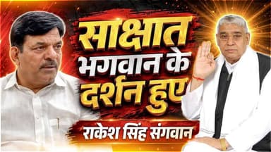 इंसान के रूप में भगवान को आज देखा: उपाध्यक्ष राकेश सिंह संगवान हरियाणा ओलंपिक एसोसिएशन
#SantRampalJiMaharaj #SatlokAshr...