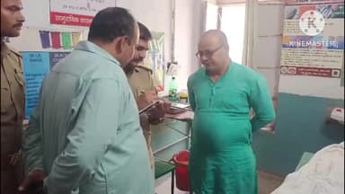 कौंच: कोंच बस स्टैंड पर दर्दनाक हादसा, दो बसों के बीच दबकर कंडक्टर की हुई मौत, पुलिस जांच में जुटी