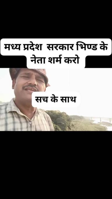 N H 719 को लेकर फौजी भाई क्या बोले