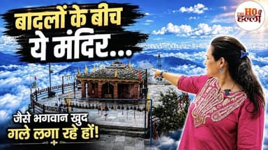 जहां भगवान कार्तिकेय ने किया था खुद का त्याग… क्या जानते हैं आप इस जगह की कहानी?” #uttarakhandnews