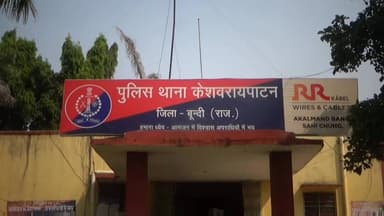 केशोरायपाटन: केशोरायपाटन में युवक ने ट्रेन के आगे कूदकर आत्महत्या की, जबकि दूसरे अज्ञात युवक की ट्रेन की चपेट में आने से हुई मौत