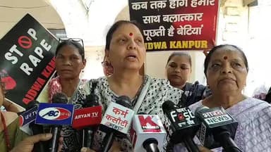 कानपुर में अखिल भारतीय जनवादी महिला समिति ने हत्या और बलात्कार घटनाओं के खिलाफ, पुलिस कमिश्नर को दिया ज्ञापन