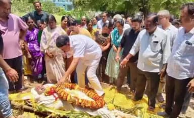 బంధువు అంత్యక్రియలకు హాజరైన మాజీ మంత్రి పల్లె రఘునాథ్ రెడ్డి