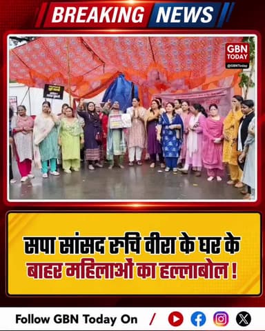 मुरादाबाद: महिला आरक्षण बिल पर सपा सांसद का विरोध, प्रदर्शन जारी।
#MoradabadNews #RuchiVeera #WomenPower #PoliticsUP