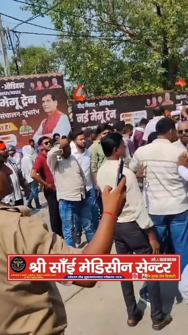 मऊ के दोहरीघाट में ट्रेन के उद्घाटन के बीच हुई थी फायरिंग, लाइव वीडियो आया सामने