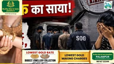 #NEET UG 2026 परीक्षा रद्द: पेपर लीक आरोपों के बीच CBI जांच के आदेश, लाखों छात्रों को फिर देना होगा एग्जाम
#हिमाचल #मेंट...