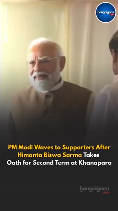 Narendra Modi greeted thousands of supporters at the Veterinary College ground in Khanapara, Guwahati, after the swearin...