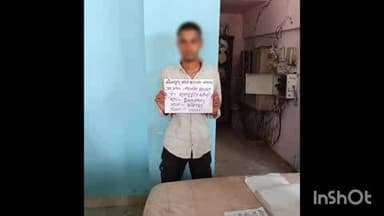 मोहनपुर: चाव और इटवां से नाबालिग से बलात्कार व लड़की भगाने के मामले में दो आरोपी गिरफ्तार