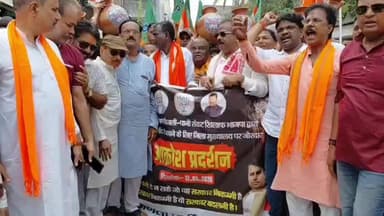 साहिबगंज: बिजली-पानी संकट को लेकर भाजपा का आक्रोश प्रदर्शन, झारखंड सरकार के खिलाफ हुई जमकर नारेबाजी