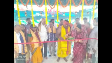 କାମାକ୍ଷାନଗର: କାମାକ୍ଷାନଗରରେ ପ୍ରୋ ଫିଟନେସ ମାଷ୍ଟର ଜିମ ସେଣ୍ଟର ର ଉଦଘାଟିତ ହୋଇଯାଇଛି