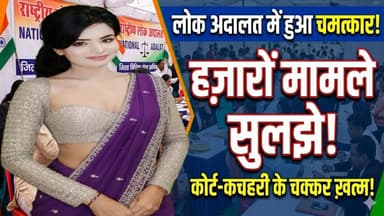 राष्ट्रीय लोक अदालत का आयोजन, आपसी सुलह से निपटाए जा रहे हैं हज़ारों मामले #kanpurnews