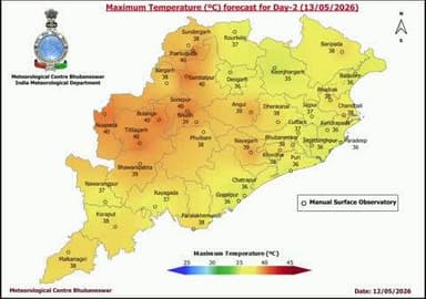 ନୂଆପଡା: ଗ୍ରୀଷ୍ମ ପ୍ରବାହକୁ ଦୃଷ୍ଟିରେ ରଖି ଆସନ୍ତାକାଲି ନୂଆପଡ଼ା ଜିଲ୍ଲାକୁ ଅରେଞ୍ଜ ୱାର୍ଣିଂ ଜାରି କଲା ଭୁବନେଶ୍ଵର ଆଞ୍ଚଳିକ ପାଣିପାଗ ବିଭାଗ