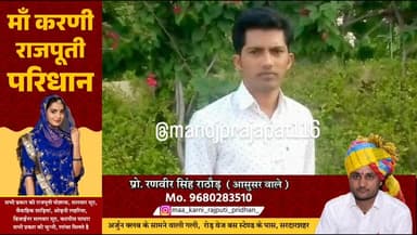 खींवणसर के पास बोलोरो गाड़ी की टक्कर से बाइक चालक की हुई मौत, भालेरी पुलिस ने करवाया मृतक के शव का पोस्टमार्टम