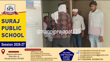 घडसीसर के पास अज्ञात वाहन की टक्कर से बाइक चालक की हुई दर्दनाक मौत, पुलिस ने करवाया मृतक के शव का पोस्टमार्टम