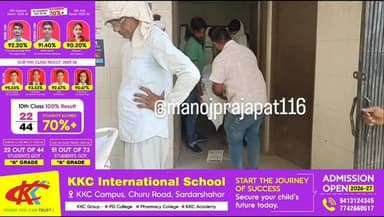 सावर गांव के पास अज्ञात वाहन की टक्कर से बाइक सवार एक की हुई मौत, एक हुआ गंभीर रूप से घायल, पुलिस ने करवाया मृतक के शव क...