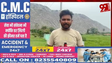#बलियापुर : #सुरूँगा का #दर्द : #आउटसोर्सिंग ने #छीना #सब #कुछ, #अब #तालाब के #सौंदर्यीकरण पर #बांटी जा #रही #खुशियाँ