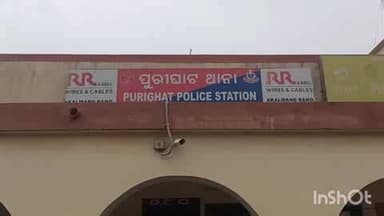 କଟକ ସଦର: ଚୌଧୁରୀ ବଜାର ଅଞ୍ଚଳରୁ ଜଣଙ୍କ ମୋବାଇଲ ଫୋନ ଚୋରି କରିବା ମାମଲାରେ ଜଣଙ୍କୁ ଗିରଫ କଲା ପୁରୀଘାଟ ଥାନା ପୋଲିସ