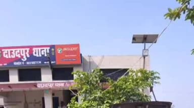 मांझी: दाउदपुर पुलिस ने अपहृत युवती को सकुशल बरामद किया, तीन गिरफ्तार