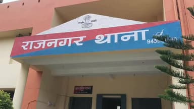 गोबिंदपुर राजनगर: राजनगर थाना प्रभारी की बड़ी पहल: व्यापारियों के साथ सुरक्षा जागरूकता अभियान चलाया, अपराध पर होगी लगाम