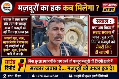 सरकार के लाख दावे के बावजूद असर नहीं , आज भी मजबूर
#vairalvideo #samratchoudhary
#viralpost #BiharNews