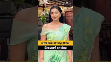 Green Saree में दिखा तान्या मित्तल का Elegant Look, लगी बहुत खुबशूरत