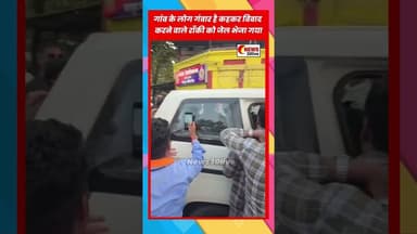 गांव के लोग गंवार है कहकर विवाद करने वाले राँकी को जेल भेजा गया#RaipurUpdate #raipurnews