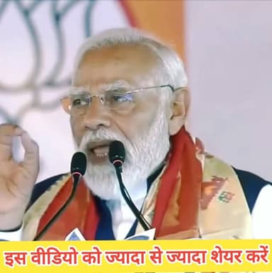 आदरणीय मोदी जी की इन बातों को बड़े ध्यान से सुने
#मोदी #modi #india #lockdown