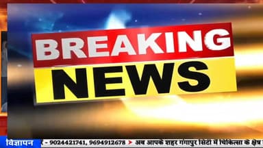 #breakingnews असरो स्कूल फायरिंग मामले में ग्रामीणों का प्रदर्शन #news7 #todabhim #karauli