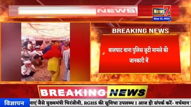 #breakingnews करौली जिले के बालघाट तहसील के शेखपुरा गांव में बड़ा हादसा #news7 #karauli